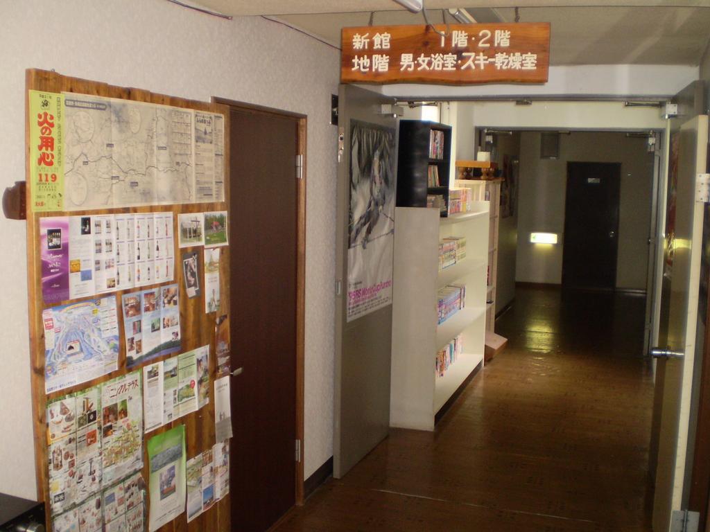 Kitanoyado Mone Hotel NakaNakafurano Exterior foto